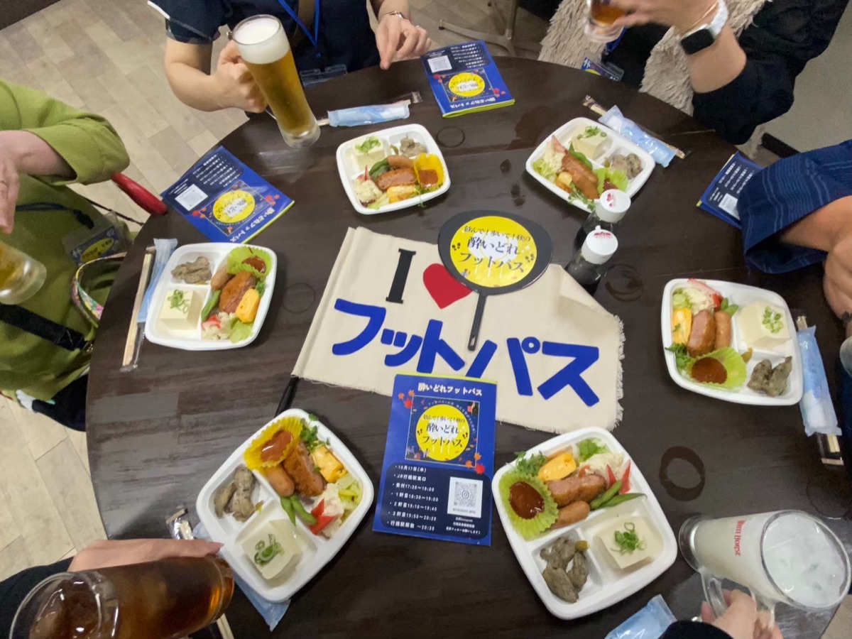 【希望者のみ】行橋酔いどれフットパス（参加費 5,000円）